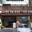 스타벅스 강남대로논현R점 이미지