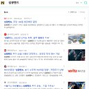 성광이엔지 이미지