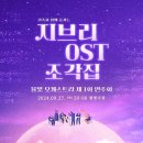 율빛