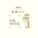 [카톡테마] 비야님(@beeya_ouo) 기니피그 카톡 테마 (IOS/AND) 이미지