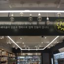초록마을대봉