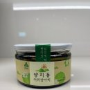 종합농산물