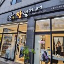 영남헤어아트