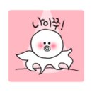 궁중명가떡집 - 북구 동문대로85번길 64 | 궁중명가떡집