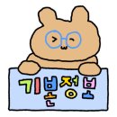 고래밀면