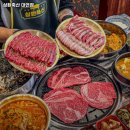 삼환축산부경대점 | 경성대부경대역 고기집 삼환축산 대연점 솔직후기｜맛·가격·영업시간·주차까지 정리!