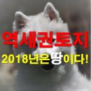 투자0순위 지제역세권 안중역세권 급매 이미지