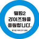 mbc월화드라마 "웰컴2라이프" 이재상(정지훈) 서포트 이미지