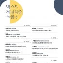 스쿨메디 이미지