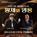 황제유통 이미지