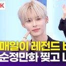 매일복사 이미지