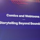 주식회사 바른정보기술 이미지