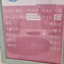 버거베어일산차 이미지