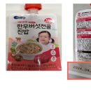 (주)두손푸드 칠보지점