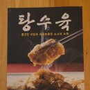 월평상회 이미지