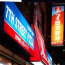 피자명장 이미지