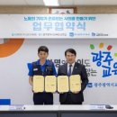 금호금속 이미지