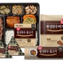 횡성한우축산 이미지