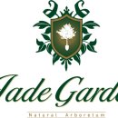 만성가든 이미지