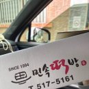 금정구새마을금고노동조합 | 부산떡집 부산백일떡 부산답례떡 부산답례품 부산개업떡 민속떡방