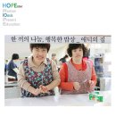 희망이음지점 이미지