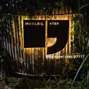 물길스테이 이미지