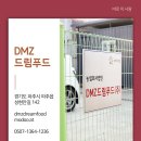 드림푸드 이미지