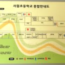 인천서림초등학교 이미지