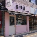 쏠네일 이미지