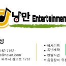 파주고등학교 이미지