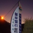 청향소림산장 이미지