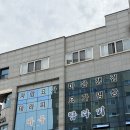 도남식자재마트 | 제주도 요가원 추천ㅣ제주시청 자람요가 아로마·하타요가 후기