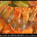 위도횟집