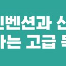 신포니아음악학원 이미지