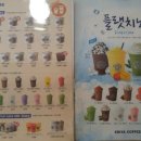 이디야(남문점)