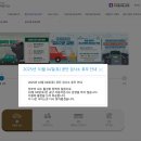 그린1급종합검사정비 이미지