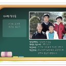 우리의 모교 용방초등학교를 소개합니다.(출처:용방초등학교 홈페이지) 이미지