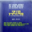 고감도기획