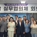 성남교육청 이미지