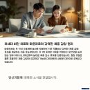 차세대건강약국 | 마운자로 다이어트 효과와 부작용 총정리! -12kg 감량 실전 후기부터 비용까지