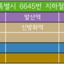 가양4단지아파트 상가 앞 이미지