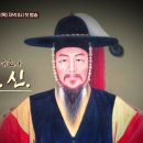 이순신밥상 이미지