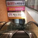 서울위례동우편취급국