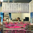 이천농장정육식당 이미지