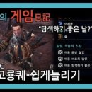 야옹PC 이미지
