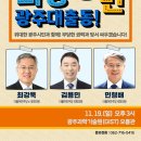 진영제일의원 국민일보
