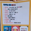 국수먹는꼴뚜기 이미지