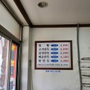 빛고을찐빵만두