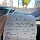 포용그릭요거트