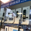 중앙열쇠도장